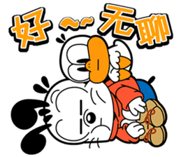 BOBDOG! simplified Chinese ver. sticker #3270394