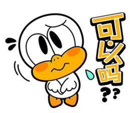 BOBDOG! simplified Chinese ver. sticker #3270400