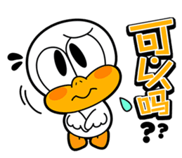 BOBDOG! simplified Chinese ver. sticker #3270400