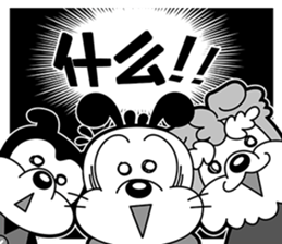 BOBDOG! simplified Chinese ver. sticker #3270401