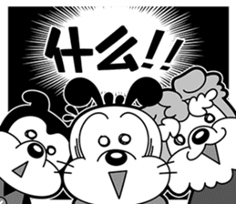 BOBDOG! simplified Chinese ver. sticker #3270401