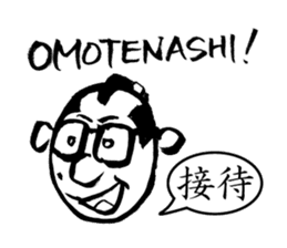 Mr. PondMouth - No.3 sticker #3270648