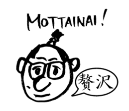 Mr. PondMouth - No.3 sticker #3270649