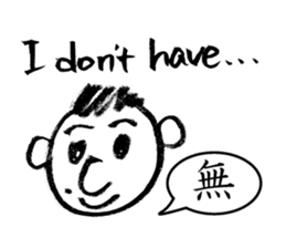 Mr. PondMouth - No.3 sticker #3270654