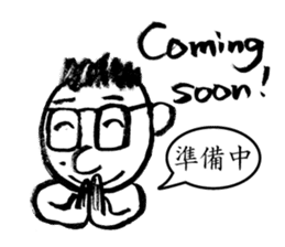 Mr. PondMouth - No.3 sticker #3270657