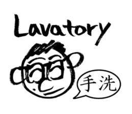 Mr. PondMouth - No.3 sticker #3270658