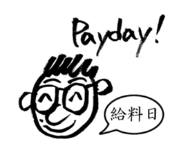 Mr. PondMouth - No.3 sticker #3270662