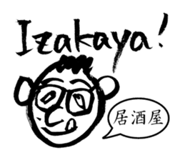 Mr. PondMouth - No.3 sticker #3270665