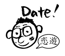 Mr. PondMouth - No.3 sticker #3270667