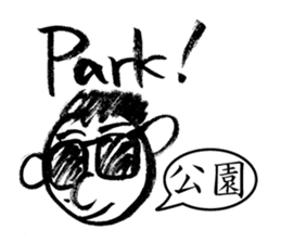 Mr. PondMouth - No.3 sticker #3270668