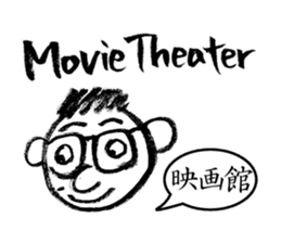 Mr. PondMouth - No.3 sticker #3270669