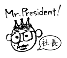 Mr. PondMouth - No.3 sticker #3270671