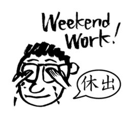 Mr. PondMouth - No.3 sticker #3270676