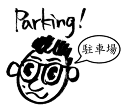 Mr. PondMouth - No.3 sticker #3270678