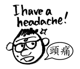 Mr. PondMouth - No.3 sticker #3270680