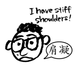 Mr. PondMouth - No.3 sticker #3270681