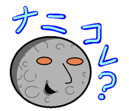 THE MOON sticker #3270793