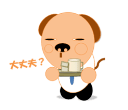 Good luck! kotaryman sticker #3270885