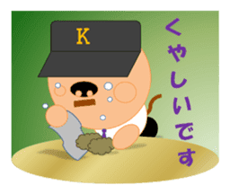 Good luck! kotaryman sticker #3270891