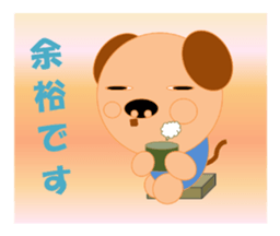 Good luck! kotaryman sticker #3270892