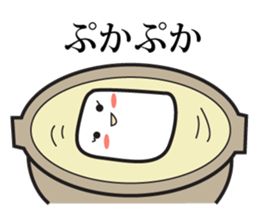 HANPEN of Oden sticker #3270962