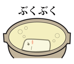 HANPEN of Oden sticker #3270963