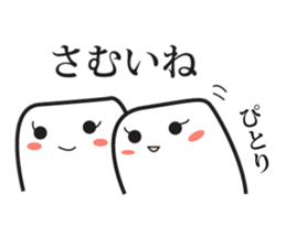 HANPEN of Oden sticker #3270972