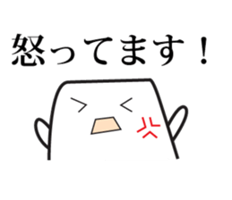 HANPEN of Oden sticker #3270977