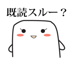 HANPEN of Oden sticker #3270979