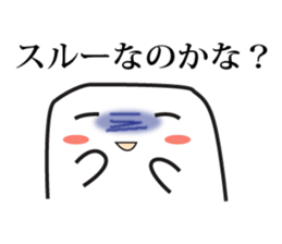 HANPEN of Oden sticker #3270980