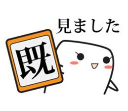 HANPEN of Oden sticker #3270981