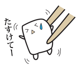 HANPEN of Oden sticker #3270982