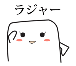 HANPEN of Oden sticker #3270983