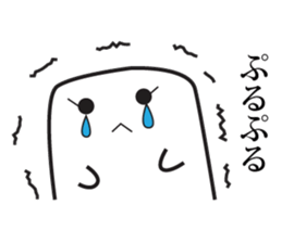 HANPEN of Oden sticker #3270985