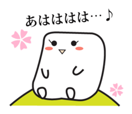 HANPEN of Oden sticker #3270989