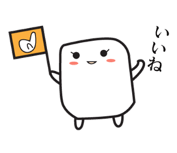 HANPEN of Oden sticker #3270993