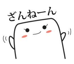 HANPEN of Oden sticker #3270995