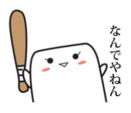 HANPEN of Oden sticker #3270997