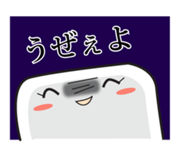 HANPEN of Oden sticker #3270998