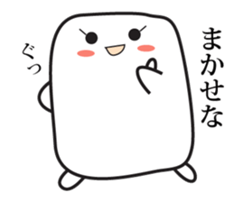 HANPEN of Oden sticker #3271000