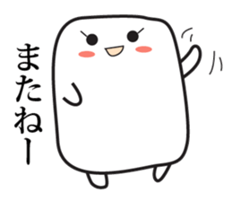 HANPEN of Oden sticker #3271001