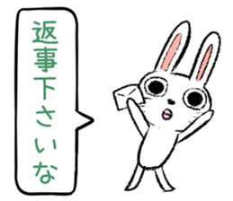 Strange rabbit Sticker vol.6 sticker #3271134