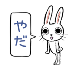 Strange rabbit Sticker vol.6 sticker #3271138