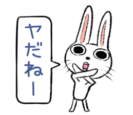 Strange rabbit Sticker vol.6 sticker #3271139