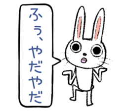 Strange rabbit Sticker vol.6 sticker #3271140