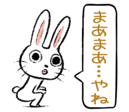 Strange rabbit Sticker vol.6 sticker #3271147