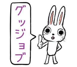 Strange rabbit Sticker vol.6 sticker #3271151