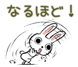 Strange rabbit Sticker vol.6 sticker #3271156