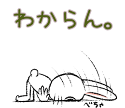 Strange rabbit Sticker vol.6 sticker #3271157