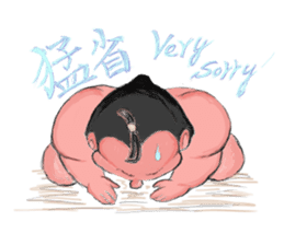 Sumo wrestler Koshimazu sticker #3271276